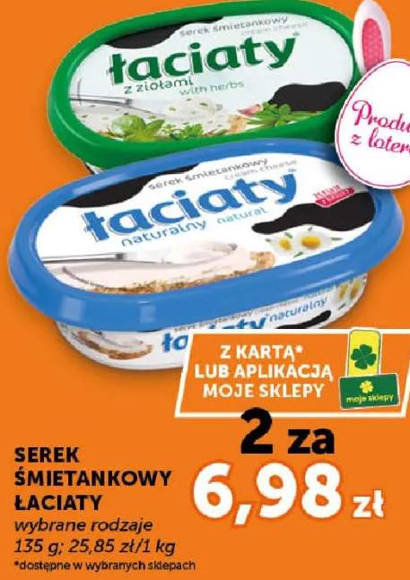 Serek śmietankowy Łaciaty wybrane rodzaje