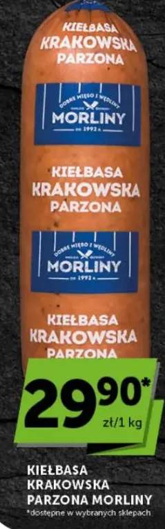 Kiełbasa krakowska parzona